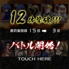 画像集#007のサムネイル/「100万人のNINJA GAIDEN」画面写真と共にゲームの流れやバトルシステムをチェック
