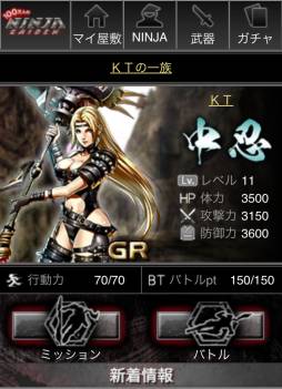 画像集#015のサムネイル/Android向け3Dアクションカードゲーム「100万人のNINJA GAIDEN」が登場