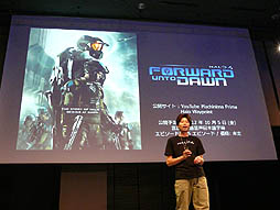 #010Υͥ/ǿȥξȯԼ餬롣Xbox 360ٴպ 2012 ơפǹԤ줿ܼ˪סHalo 4פΥơݡ