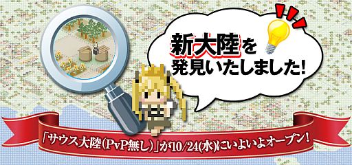 #003Υͥ/֥ɥåȡȤγ̱PvPѻߤʥ⡼ɤ24ɲ