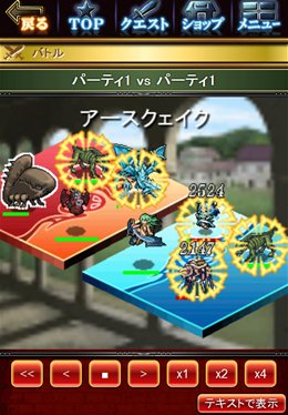画像集#003のサムネイル/ブラウザタイプのオンラインRPG「エルダーサイン〜無貌の鏡像〜」のサービスがスタート。朝と夜の2回,行動内容などをセットするだけでプレイできる