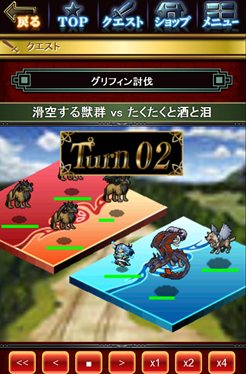 画像集#004のサムネイル/ブラウザタイプのオンラインRPG「エルダーサイン〜無貌の鏡像〜」のサービスがスタート。朝と夜の2回,行動内容などをセットするだけでプレイできる