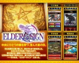 画像集#002のサムネイル/「エルダーサイン～無貌の鏡像～」がaimaに登場。1日2回の更新で楽しめる