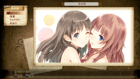 画像集#008のサムネイル/トトリがPS Vitaで帰ってくる。「トトリのアトリエ Plus アーランドの錬金術士2」が11月29日に発売