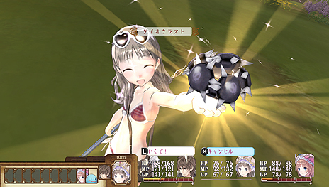 画像集#005のサムネイル/PS Vita「トトリのアトリエ Plus」，新コスチューム3種やPS Vita版で追加された便利機能を公開