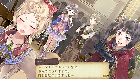 画像集#016のサムネイル/PS Vita「トトリのアトリエ Plus」，新コスチューム3種やPS Vita版で追加された便利機能を公開