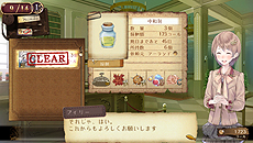 画像集#020のサムネイル/PS Vita「トトリのアトリエ Plus」，新コスチューム3種やPS Vita版で追加された便利機能を公開