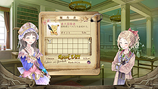 画像集#021のサムネイル/PS Vita「トトリのアトリエ Plus」，新コスチューム3種やPS Vita版で追加された便利機能を公開