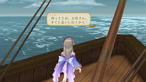 画像集#023のサムネイル/PS Vita「トトリのアトリエ Plus」，新コスチューム3種やPS Vita版で追加された便利機能を公開