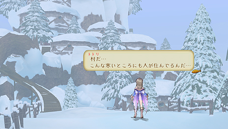 画像集#024のサムネイル/PS Vita「トトリのアトリエ Plus」，新コスチューム3種やPS Vita版で追加された便利機能を公開