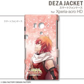 画像集#004のサムネイル/「トトリのアトリエ Plus」仕様のiPhone/Androidケータイ用ケースが2013年1月31日発売。「ワンド オブ フォーチュン2 FD」仕様の製品も