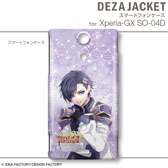 画像集#005のサムネイル/「トトリのアトリエ Plus」仕様のiPhone/Androidケータイ用ケースが2013年1月31日発売。「ワンド オブ フォーチュン2 FD」仕様の製品も