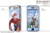 画像集#007のサムネイル/「トトリのアトリエ Plus」仕様のiPhone/Androidケータイ用ケースが2013年1月31日発売。「ワンド オブ フォーチュン2 FD」仕様の製品も