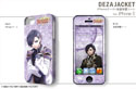 画像集#009のサムネイル/「トトリのアトリエ Plus」仕様のiPhone/Androidケータイ用ケースが2013年1月31日発売。「ワンド オブ フォーチュン2 FD」仕様の製品も