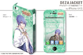 画像集#013のサムネイル/「トトリのアトリエ Plus」仕様のiPhone/Androidケータイ用ケースが2013年1月31日発売。「ワンド オブ フォーチュン2 FD」仕様の製品も