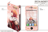画像集#015のサムネイル/「トトリのアトリエ Plus」仕様のiPhone/Androidケータイ用ケースが2013年1月31日発売。「ワンド オブ フォーチュン2 FD」仕様の製品も