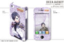 画像集#016のサムネイル/「トトリのアトリエ Plus」仕様のiPhone/Androidケータイ用ケースが2013年1月31日発売。「ワンド オブ フォーチュン2 FD」仕様の製品も