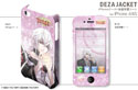 画像集#018のサムネイル/「トトリのアトリエ Plus」仕様のiPhone/Androidケータイ用ケースが2013年1月31日発売。「ワンド オブ フォーチュン2 FD」仕様の製品も