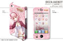 画像集#019のサムネイル/「トトリのアトリエ Plus」仕様のiPhone/Androidケータイ用ケースが2013年1月31日発売。「ワンド オブ フォーチュン2 FD」仕様の製品も