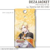画像集#021のサムネイル/「トトリのアトリエ Plus」仕様のiPhone/Androidケータイ用ケースが2013年1月31日発売。「ワンド オブ フォーチュン2 FD」仕様の製品も