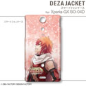 画像集#023のサムネイル/「トトリのアトリエ Plus」仕様のiPhone/Androidケータイ用ケースが2013年1月31日発売。「ワンド オブ フォーチュン2 FD」仕様の製品も