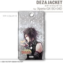 画像集#024のサムネイル/「トトリのアトリエ Plus」仕様のiPhone/Androidケータイ用ケースが2013年1月31日発売。「ワンド オブ フォーチュン2 FD」仕様の製品も