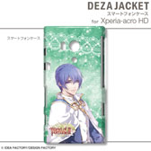 画像集#027のサムネイル/「トトリのアトリエ Plus」仕様のiPhone/Androidケータイ用ケースが2013年1月31日発売。「ワンド オブ フォーチュン2 FD」仕様の製品も