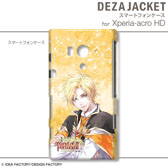 画像集#028のサムネイル/「トトリのアトリエ Plus」仕様のiPhone/Androidケータイ用ケースが2013年1月31日発売。「ワンド オブ フォーチュン2 FD」仕様の製品も