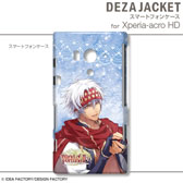 画像集#029のサムネイル/「トトリのアトリエ Plus」仕様のiPhone/Androidケータイ用ケースが2013年1月31日発売。「ワンド オブ フォーチュン2 FD」仕様の製品も