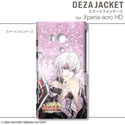 画像集#032のサムネイル/「トトリのアトリエ Plus」仕様のiPhone/Androidケータイ用ケースが2013年1月31日発売。「ワンド オブ フォーチュン2 FD」仕様の製品も