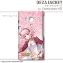 画像集#033のサムネイル/「トトリのアトリエ Plus」仕様のiPhone/Androidケータイ用ケースが2013年1月31日発売。「ワンド オブ フォーチュン2 FD」仕様の製品も