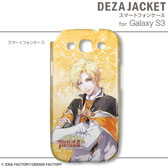 画像集#035のサムネイル/「トトリのアトリエ Plus」仕様のiPhone/Androidケータイ用ケースが2013年1月31日発売。「ワンド オブ フォーチュン2 FD」仕様の製品も
