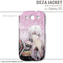 画像集#039のサムネイル/「トトリのアトリエ Plus」仕様のiPhone/Androidケータイ用ケースが2013年1月31日発売。「ワンド オブ フォーチュン2 FD」仕様の製品も