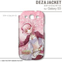 画像集#040のサムネイル/「トトリのアトリエ Plus」仕様のiPhone/Androidケータイ用ケースが2013年1月31日発売。「ワンド オブ フォーチュン2 FD」仕様の製品も