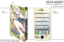 画像集#042のサムネイル/「トトリのアトリエ Plus」仕様のiPhone/Androidケータイ用ケースが2013年1月31日発売。「ワンド オブ フォーチュン2 FD」仕様の製品も