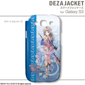 画像集#043のサムネイル/「トトリのアトリエ Plus」仕様のiPhone/Androidケータイ用ケースが2013年1月31日発売。「ワンド オブ フォーチュン2 FD」仕様の製品も