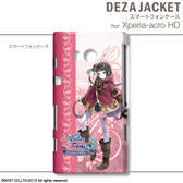 画像集#044のサムネイル/「トトリのアトリエ Plus」仕様のiPhone/Androidケータイ用ケースが2013年1月31日発売。「ワンド オブ フォーチュン2 FD」仕様の製品も