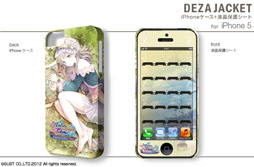 画像集#046のサムネイル/「トトリのアトリエ Plus」仕様のiPhone/Androidケータイ用ケースが2013年1月31日発売。「ワンド オブ フォーチュン2 FD」仕様の製品も