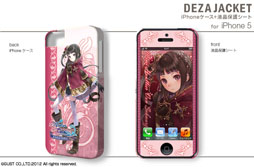 画像集#048のサムネイル/「トトリのアトリエ Plus」仕様のiPhone/Androidケータイ用ケースが2013年1月31日発売。「ワンド オブ フォーチュン2 FD」仕様の製品も