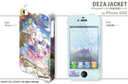 画像集#050のサムネイル/「トトリのアトリエ Plus」仕様のiPhone/Androidケータイ用ケースが2013年1月31日発売。「ワンド オブ フォーチュン2 FD」仕様の製品も