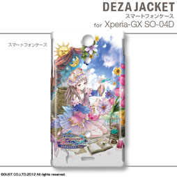画像集#054のサムネイル/「トトリのアトリエ Plus」仕様のiPhone/Androidケータイ用ケースが2013年1月31日発売。「ワンド オブ フォーチュン2 FD」仕様の製品も