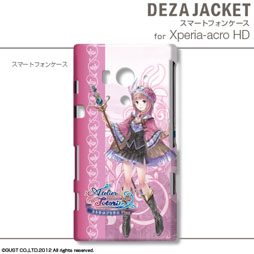 画像集#061のサムネイル/「トトリのアトリエ Plus」仕様のiPhone/Androidケータイ用ケースが2013年1月31日発売。「ワンド オブ フォーチュン2 FD」仕様の製品も
