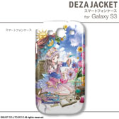 画像集#062のサムネイル/「トトリのアトリエ Plus」仕様のiPhone/Androidケータイ用ケースが2013年1月31日発売。「ワンド オブ フォーチュン2 FD」仕様の製品も