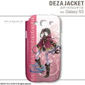 画像集#063のサムネイル/「トトリのアトリエ Plus」仕様のiPhone/Androidケータイ用ケースが2013年1月31日発売。「ワンド オブ フォーチュン2 FD」仕様の製品も