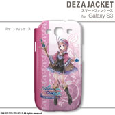 画像集#064のサムネイル/「トトリのアトリエ Plus」仕様のiPhone/Androidケータイ用ケースが2013年1月31日発売。「ワンド オブ フォーチュン2 FD」仕様の製品も