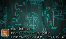 画像集#036のサムネイル/「レイトン教授と超文明Aの遺産」,序盤のストーリーと「ナゾ」を大量のスクリーンショットと共に紹介