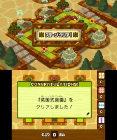 画像集#044のサムネイル/「レイトン教授と超文明Aの遺産」,序盤のストーリーと「ナゾ」を大量のスクリーンショットと共に紹介