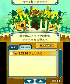 画像集#005のサムネイル/「レイトン教授と超文明Aの遺産」発売から1年間毎日ナゾが配信される「日刊ナゾ通信」やストーリー進行中に解き忘れたナゾを後から楽しめる「キート」を紹介