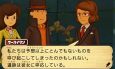 画像集#019のサムネイル/「レイトン教授と超文明Aの遺産」発売から1年間毎日ナゾが配信される「日刊ナゾ通信」やストーリー進行中に解き忘れたナゾを後から楽しめる「キート」を紹介