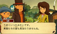 画像集#021のサムネイル/「レイトン教授と超文明Aの遺産」発売から1年間毎日ナゾが配信される「日刊ナゾ通信」やストーリー進行中に解き忘れたナゾを後から楽しめる「キート」を紹介